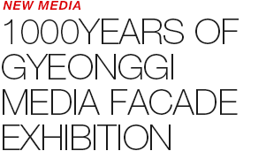 NEW MEDIA - GYEONGGI 1000 YEARS MEDIA FACADE EXHIBITION