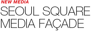 NEW MEDIA - SUBARU Media Facade