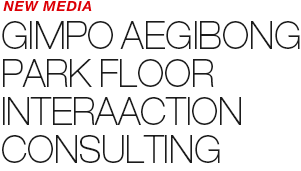 NEW MEDIA - AEGIBONG FLOOR INTERACTION CONTENT